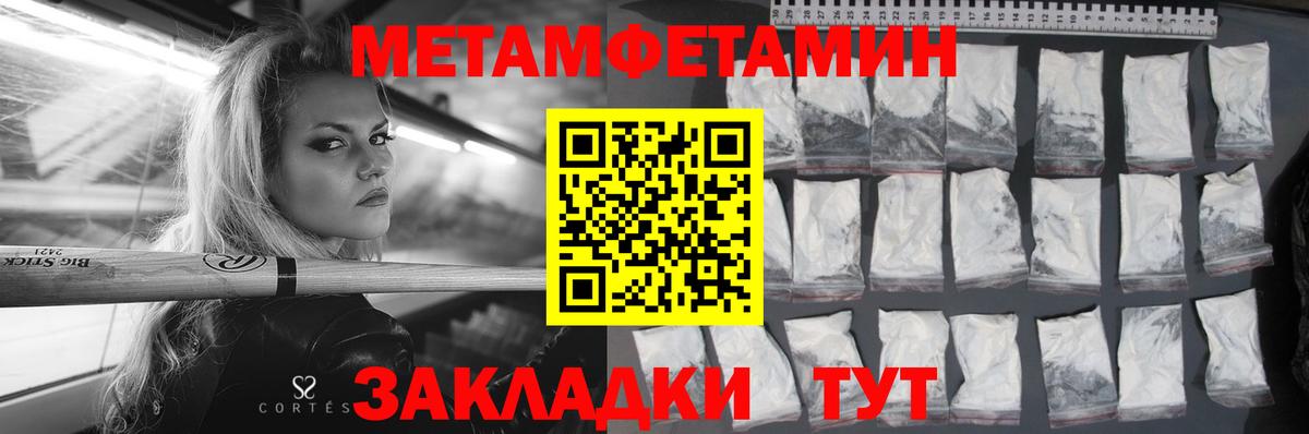 Amphetamine Premium  Вход с VPN  Элиста 