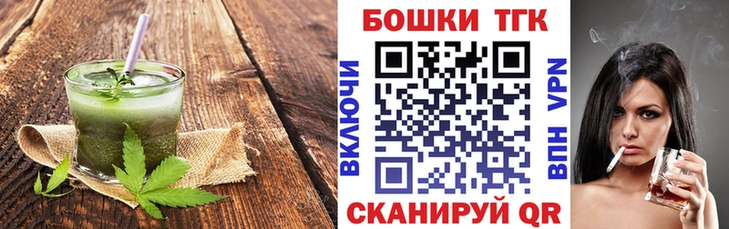 mega   Элиста  Печенье с ТГК марихуана 