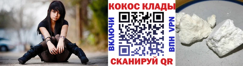 COCAIN Боливия  цены   Элиста 