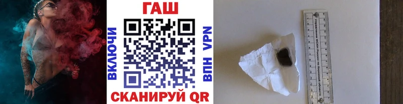 где продают   Элиста  ГАШИШ 40% ТГК 