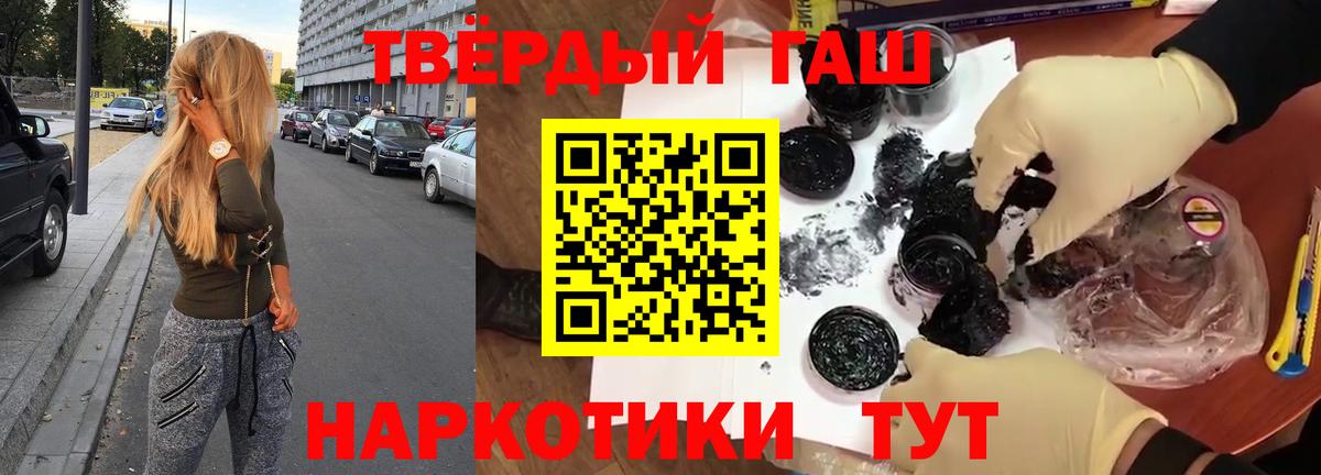 ГАШ Изолятор  Вход с VPN  Элиста  ГАШИШ гарик 