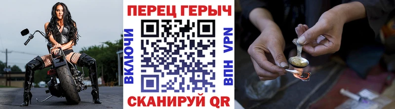 Героин Афган  Элиста 