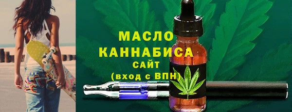 эйфоретик Михайловка