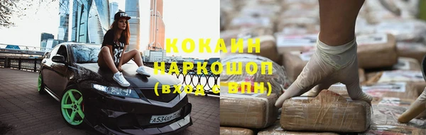 тгк Михайловск