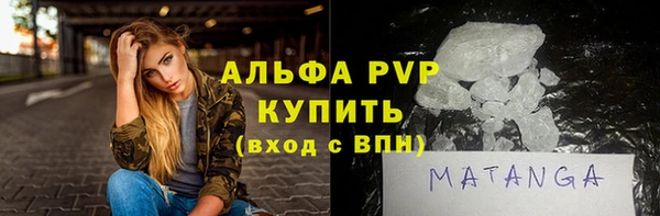тгк Михайловск