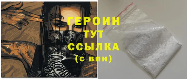 тгк Наволоки