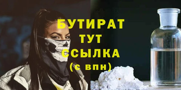 тгк Михайловск