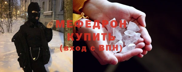 тгк Наволоки