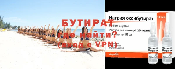 а пвп мука Надым