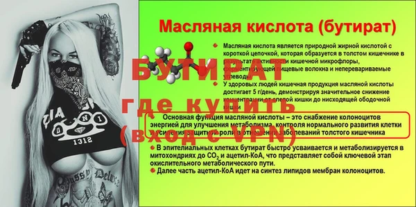 тгк Михайловск