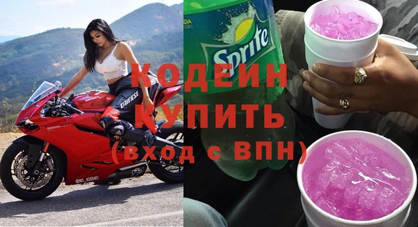 тгк Наволоки