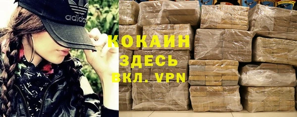 тгк Михайловск