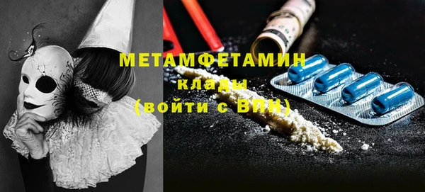 дживик Навашино