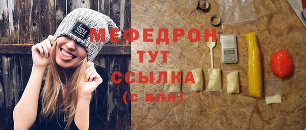 а пвп мука Надым
