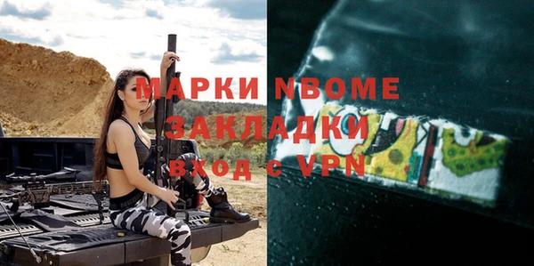 герыч Михайлов
