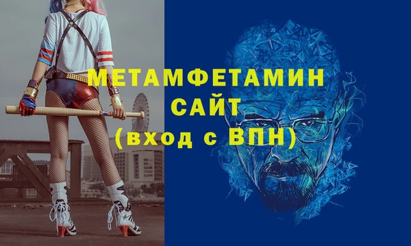 тгк Наволоки