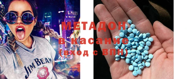 эйфоретик Михайловка