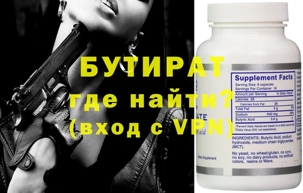 эйфоретик Михайловка
