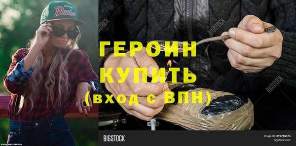 герыч Михайлов