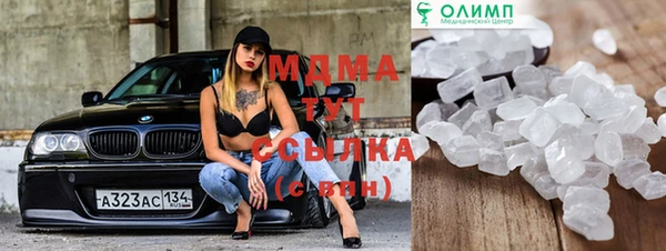 эйфоретик Михайловка