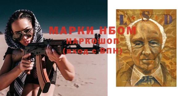 герыч Михайлов