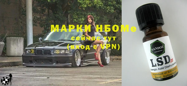 дживик Навашино