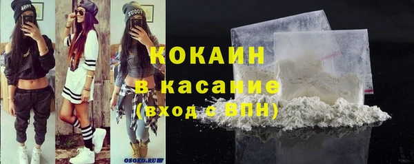 тгк Михайловск