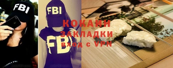 эйфоретик Михайловка