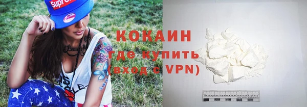 эйфоретик Михайловка