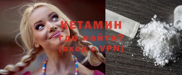 эйфоретик Михайловка