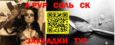 mdpv Изобильный