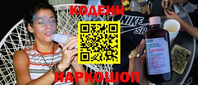 spice Ипатово