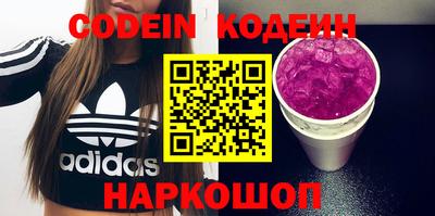 spice Ипатово