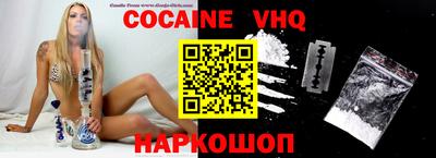 герыч Ирбит