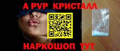 spice Ипатово