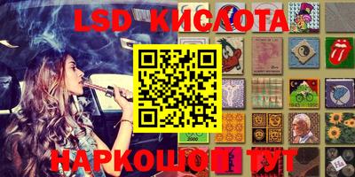 spice Ипатово