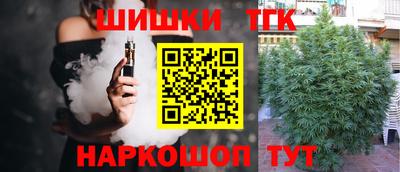 spice Ипатово
