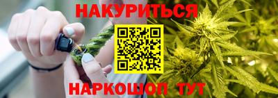spice Ипатово