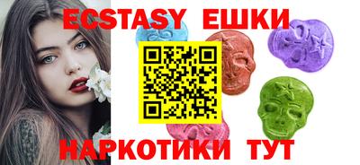 spice Ипатово