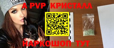 герыч Ирбит