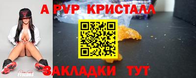 герыч Ирбит