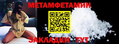 герыч Ирбит