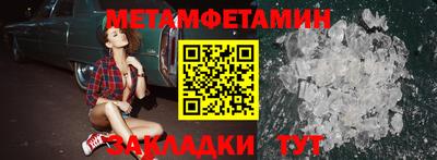 spice Ипатово