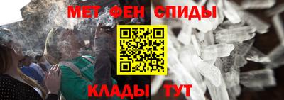 spice Ипатово