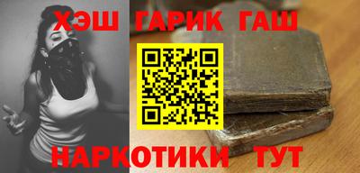 spice Ипатово