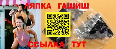 spice Ипатово