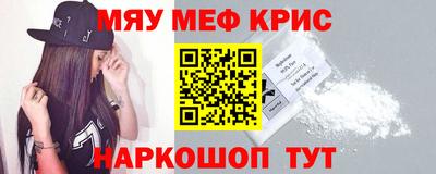 spice Ипатово