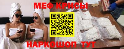 spice Ипатово