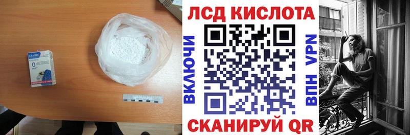 Лсд 25 экстази кислота  Элиста 
