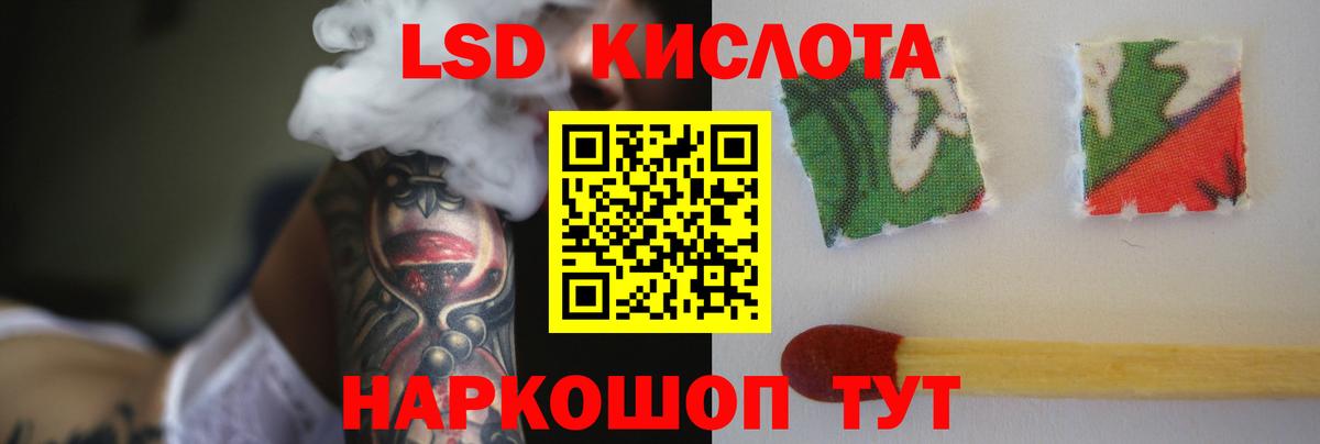 LSD-25 экстази ecstasy Элиста